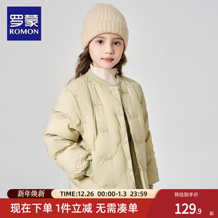 罗蒙保暖校园服饰羽绒服神器羽绒内胆内穿小学生女男童加厚棉袄新