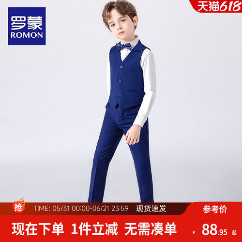马甲主持人演出服儿童西装罗蒙