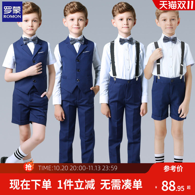 罗蒙儿童礼服男童花童马甲套装钢琴演出服男孩西装小主持人西服夏