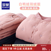 轻便羽绒套装 罗蒙儿童羽绒服轻薄款 内胆男童女童冬季 大童棉服外套