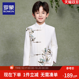 罗蒙儿童西装套装男童白色中山装小主持人国风唐装男孩钢琴演出服