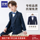 罗蒙儿童西装 套装 英伦花童生日礼服宝宝男童西服男孩钢琴演出服