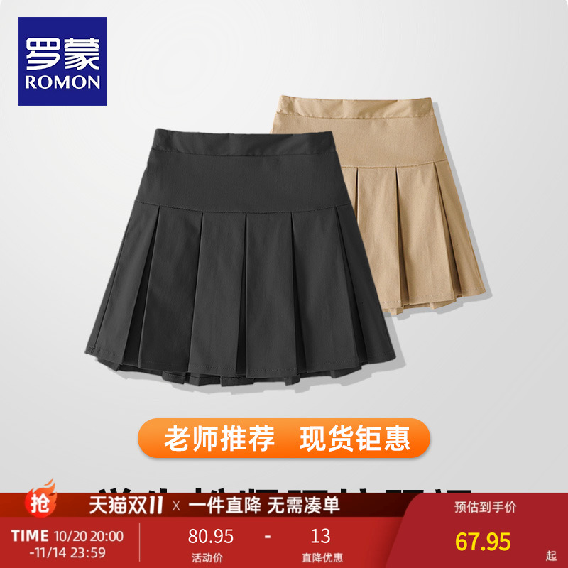 罗蒙女童百褶裙半身裙中大童夏季制服套装小女孩黑色卡其色短裙子