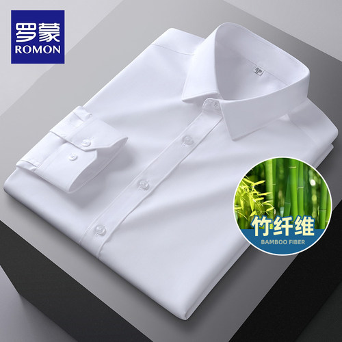 罗蒙儿童竹纤维长袖白衬衫