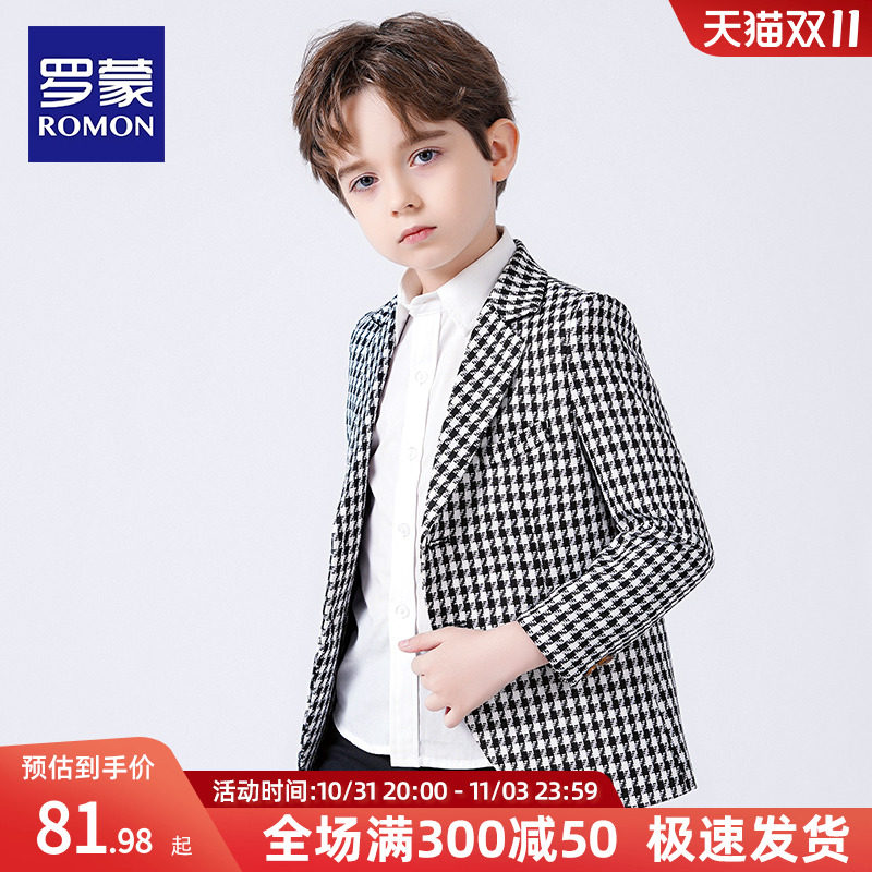 罗蒙男童西装套装2023新款儿童休闲西服韩版外套千鸟格子上衣帅气属于什么档次？