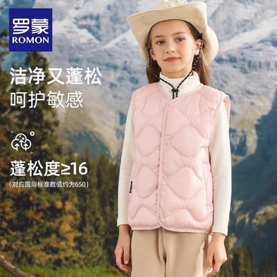 罗蒙儿童羽绒马甲秋冬新款