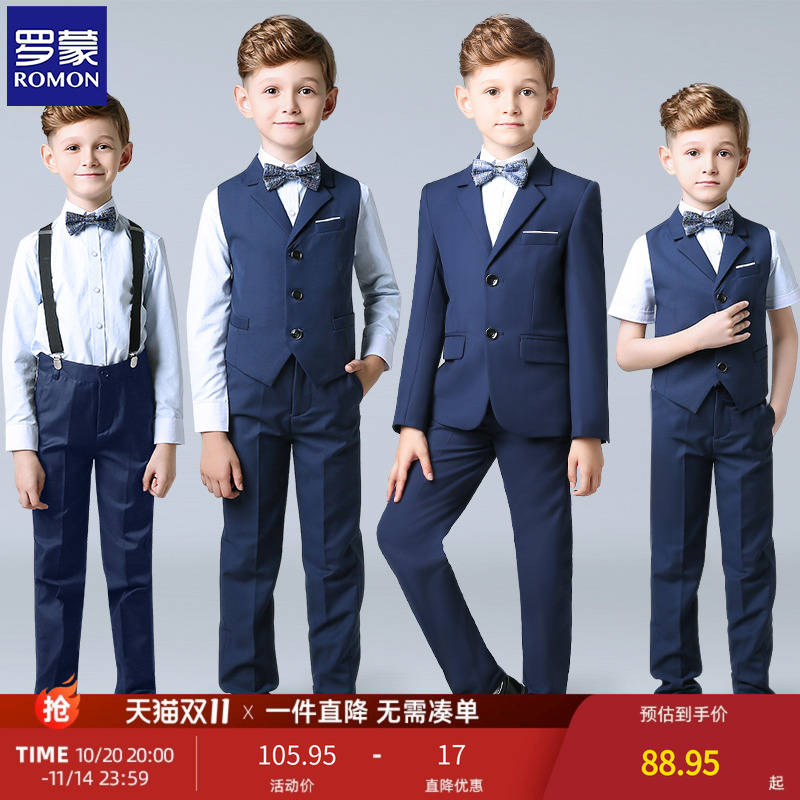 罗蒙儿童礼服马甲套装钢琴演出服