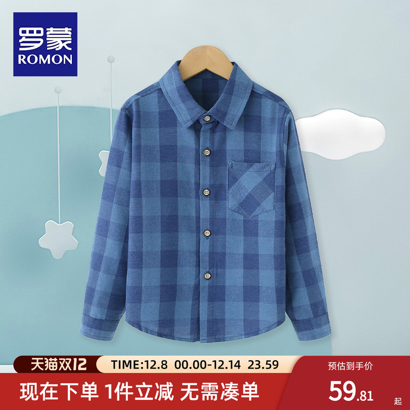 罗蒙纯衬衫2025棉新款