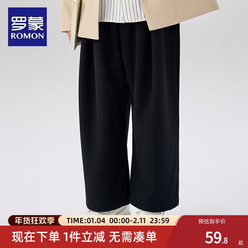 罗蒙儿童直筒阔腿裤男童休闲西裤黑色宽松裤子男孩长裤春秋西装裤