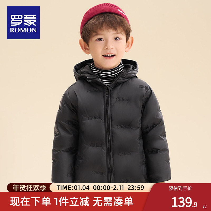 罗蒙男童轻薄款儿童羽绒服2025新款秋冬季中大童女童加厚男孩外套