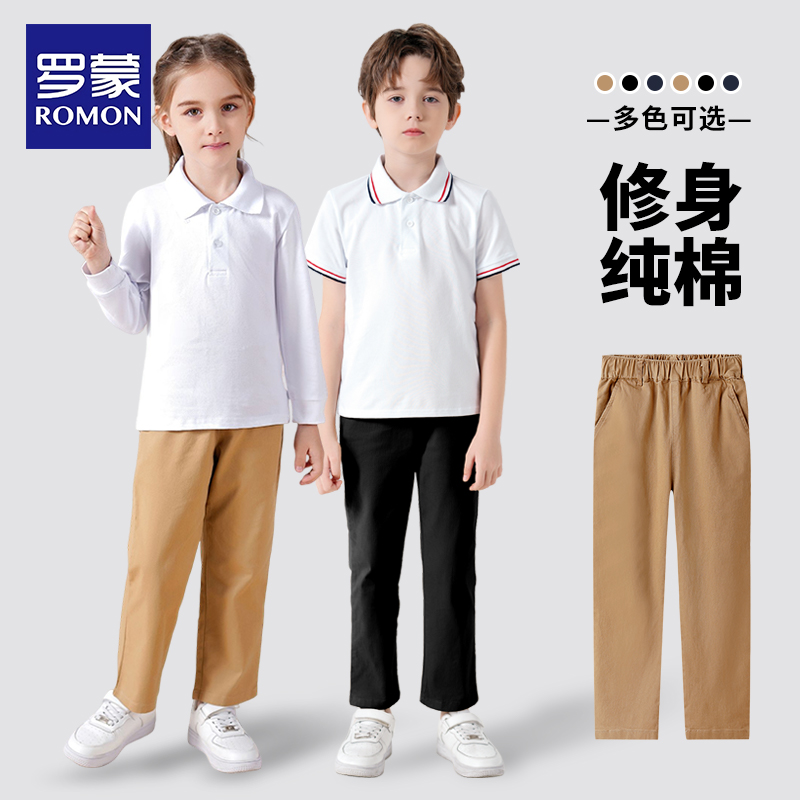 男童运动裤罗蒙卡其色校园服长裤