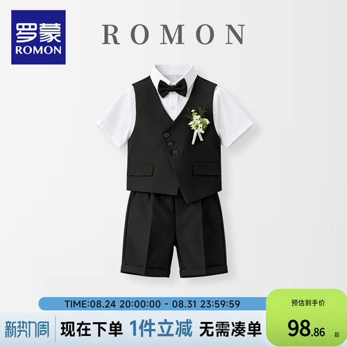 罗蒙儿童夏季小西装套装男童礼服