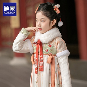 罗蒙汉服女童冬季加绒套装2023新款儿童装古装中国风唐装女孩冬款