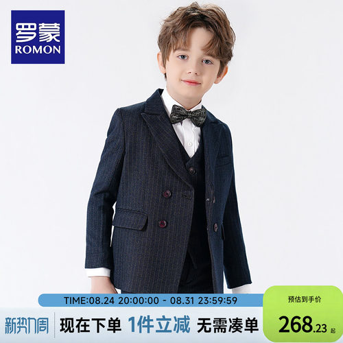 男童表演礼服小西服小西服罗蒙