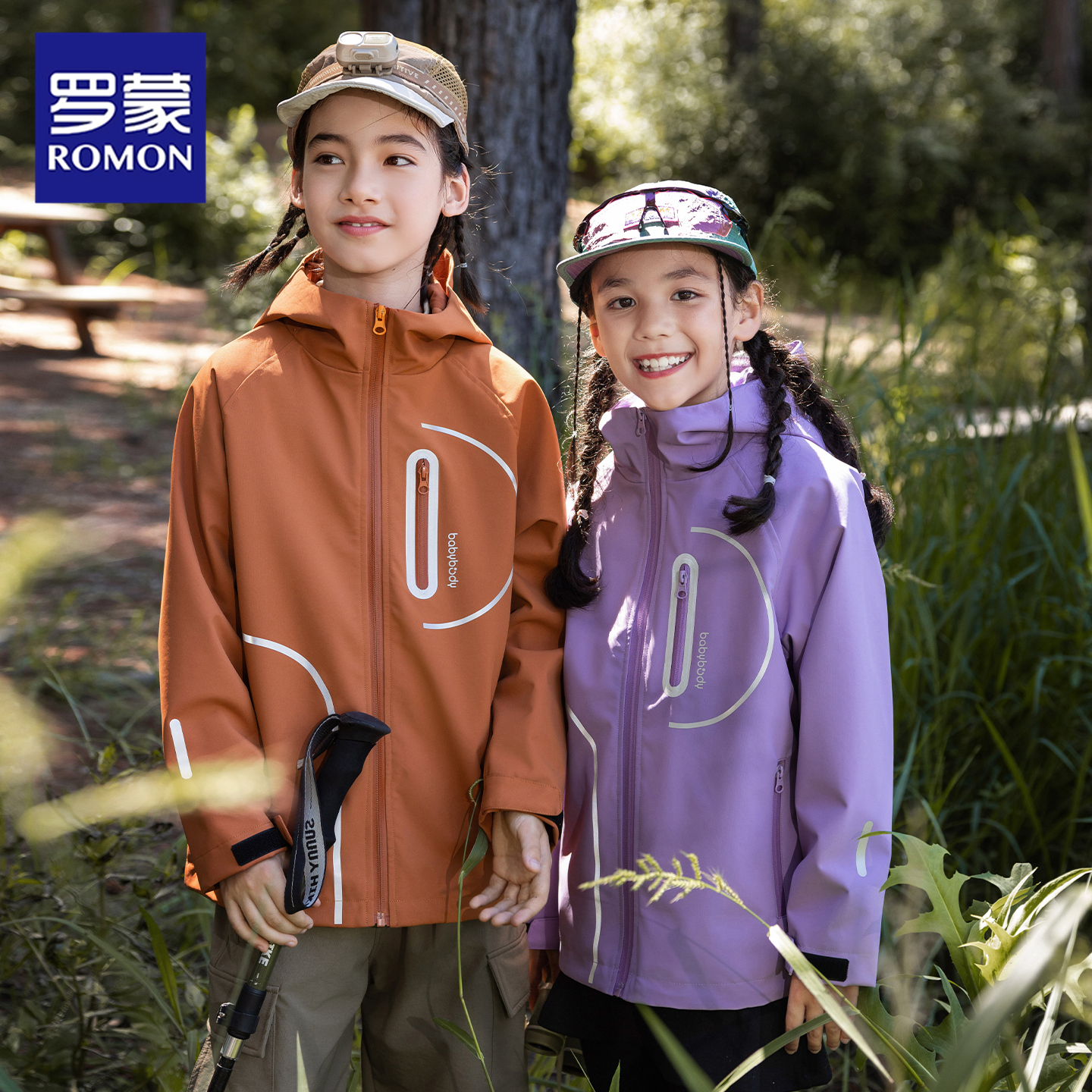 罗蒙童装男童冲锋外套秋季三合一2025新款女童秋装衣服软壳户外服