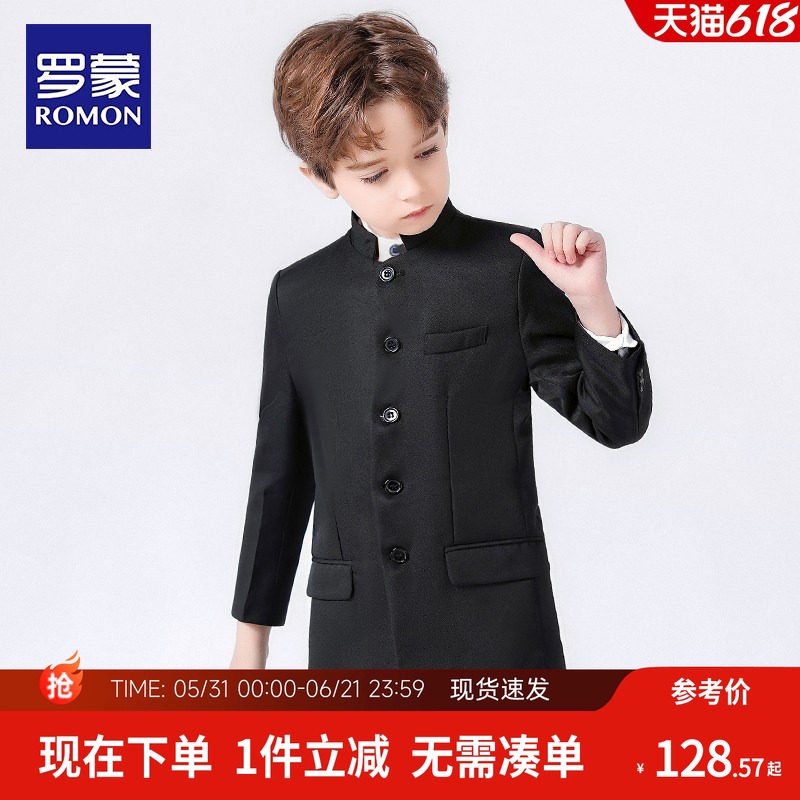 罗蒙男童中山装西装套装民族风学生装中国风儿童演出五四青年正装