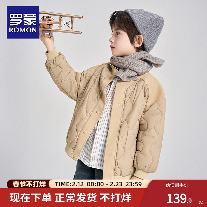 罗蒙男童轻薄羽绒内胆儿童校服神器女童秋冬新款棒球领外穿宝宝潮