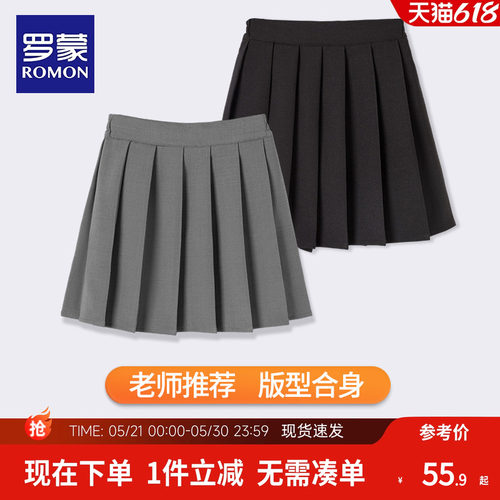 罗蒙女童纯色裙子简约JK短裙
