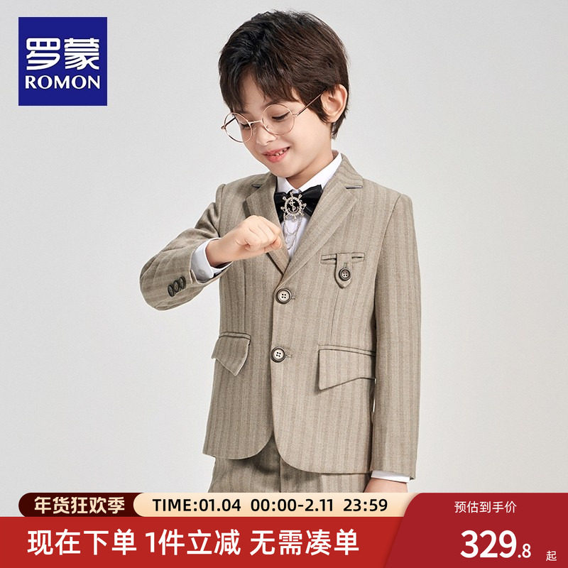 罗蒙儿童西装套装秋冬男童主持人礼服钢琴演出服男孩西服外套英伦,童装/婴儿装/亲子装,儿童礼服,淘宝优惠券,粉丝福利购,淘宝优惠卷