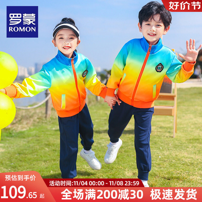 罗蒙校服套装小学生运动会班服儿童校服春秋幼儿园园服三件套纯棉高性价比高么？