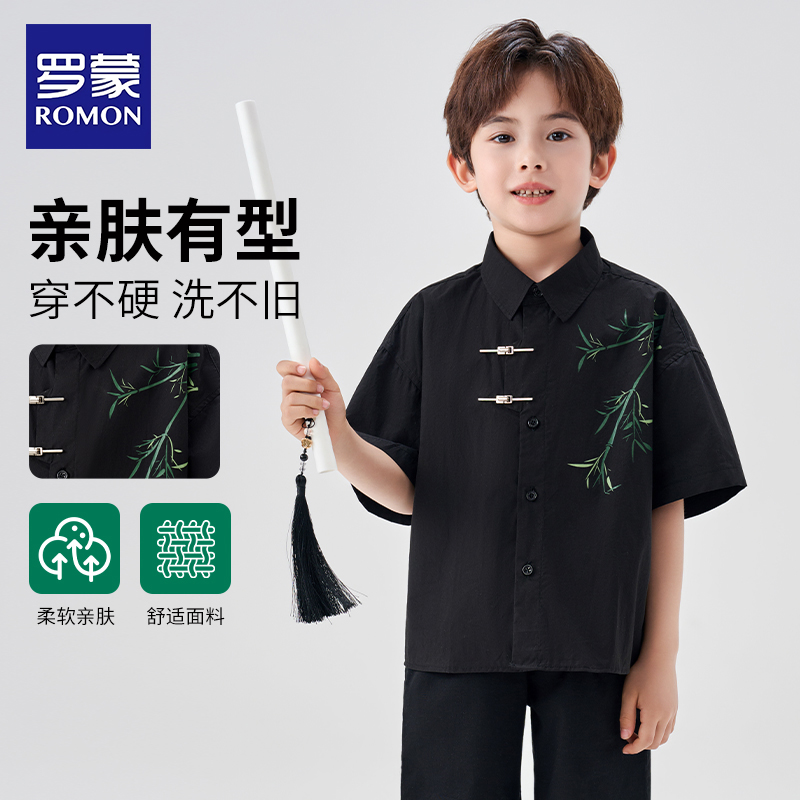 羅蒙男童短袖襯衫國風兒童