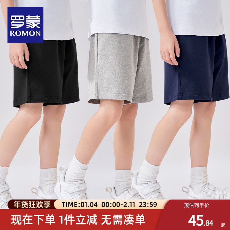 罗蒙儿童校园服短裤灰色男童裤子夏季深蓝藏青色小学生运动五分裤,童装/婴儿装/亲子装,裤子,淘宝优惠券,粉丝福利购,淘宝优惠卷