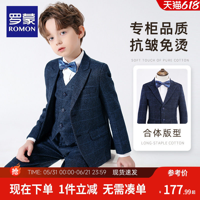 罗蒙儿童西装套装英伦花童生日礼服宝宝男童西服男孩钢琴演出服