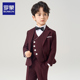 罗蒙儿童西装 春秋英伦帅气花童礼服男童主持演讲钢琴演出西服 套装