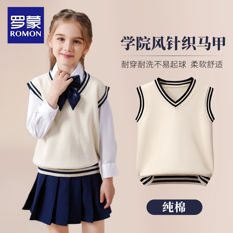 罗蒙针织马甲学院风女童背心
