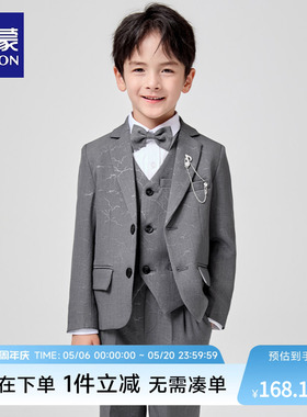 罗蒙男童西装套装灰色儿童主持人礼服钢琴演出服男孩演讲花童西服