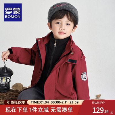 罗蒙儿童冲锋衣三合一防风外套