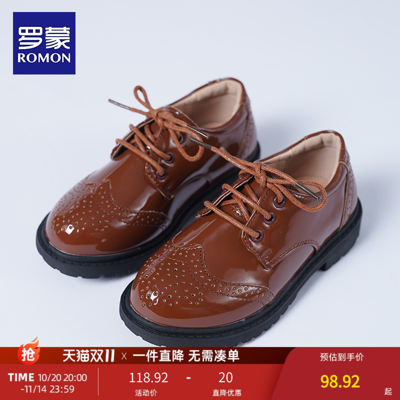 罗蒙儿童系带皮鞋演出小黑鞋