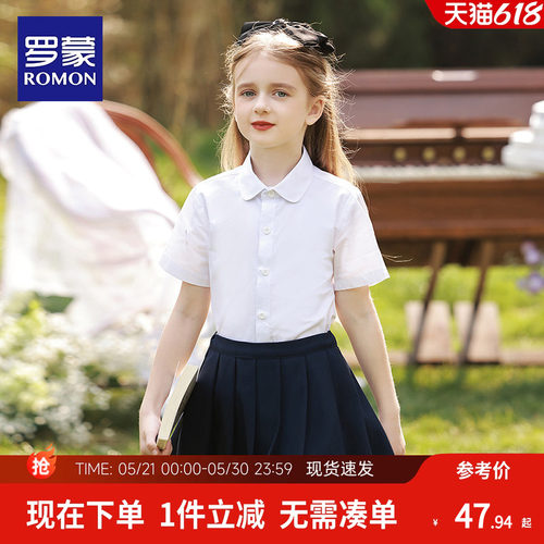 罗蒙女童圆领短袖白色衬衫