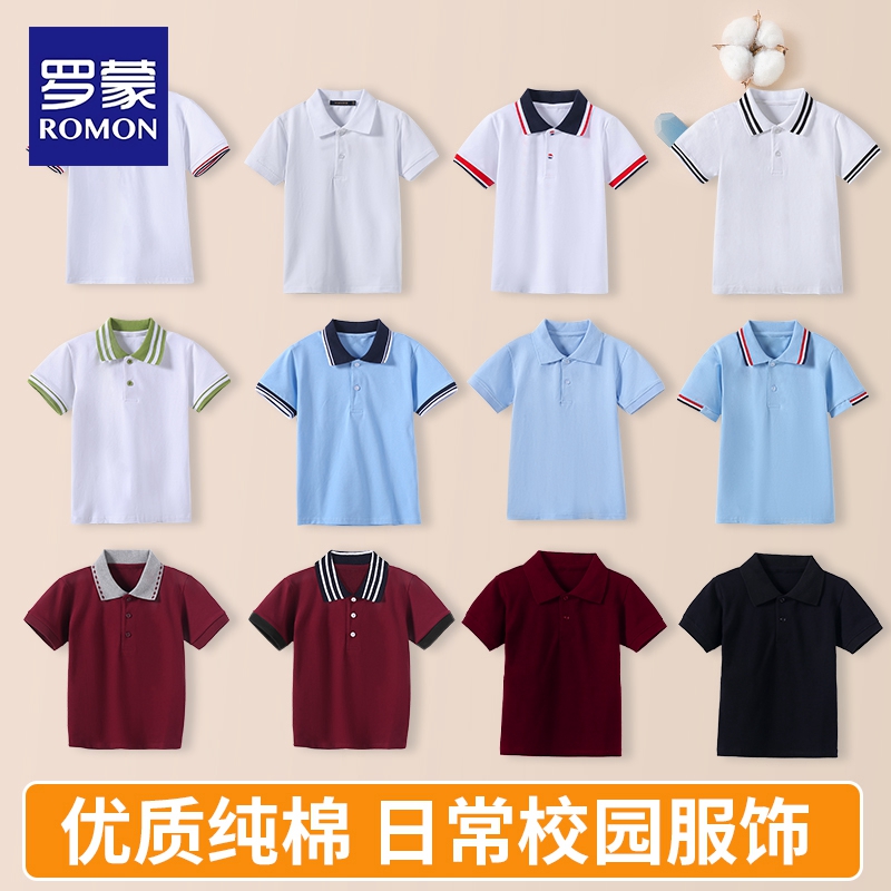 罗蒙童装男童短袖POLO衫