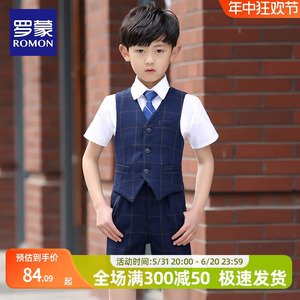 罗蒙男童礼服夏小西装套装男孩主持人走秀演出服英伦儿童花童西服