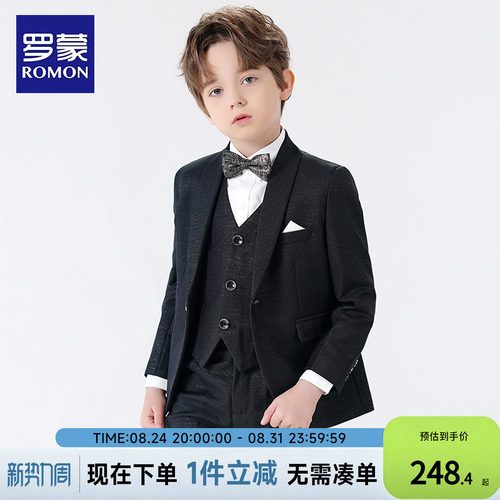 罗蒙男童小西服英伦花童礼服