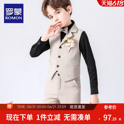 罗蒙礼服男童西装小主持人