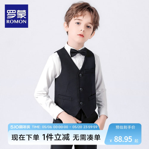 罗蒙儿童礼服男童西装套装演出服