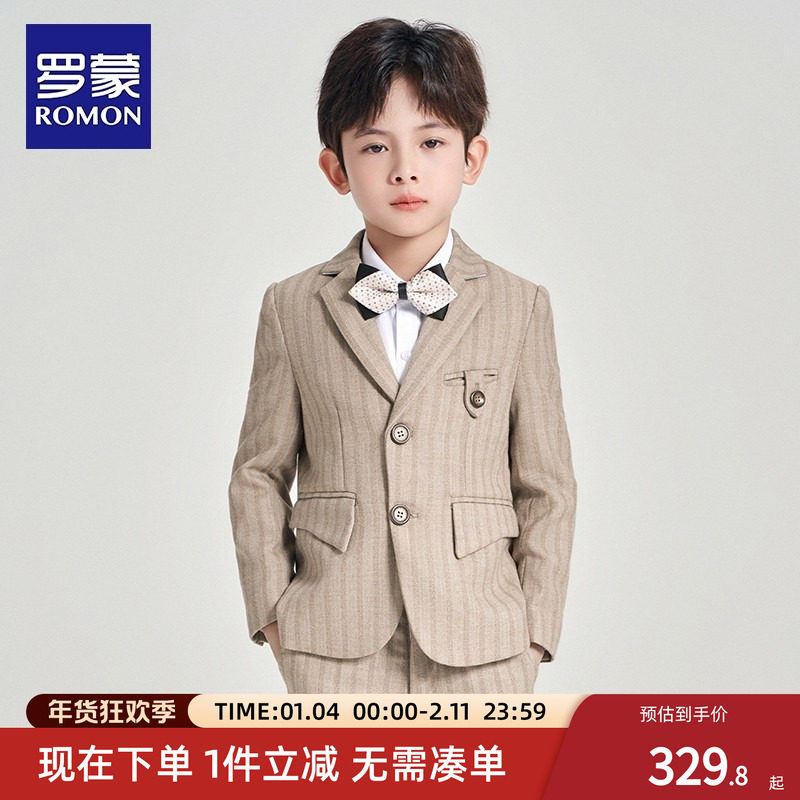 罗蒙儿童西装套装英伦花童男童主持人礼服钢琴演出中大童西服外套,童装/婴儿装/亲子装,西服/小西装,淘宝优惠券,粉丝福利购,淘宝优惠卷