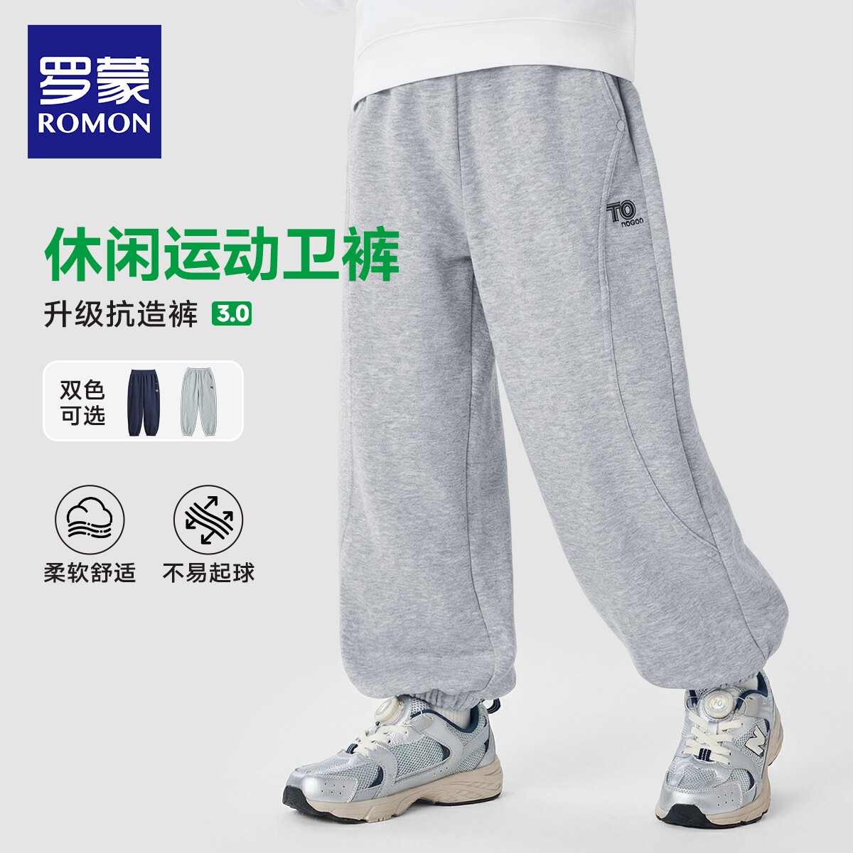 ���ڲ��������ɫ�������ӡ� 110cm ���ɶ�ͯ������ͯ�˶��� 69.9Ԫ