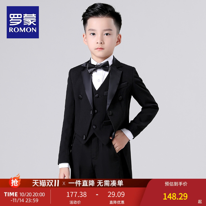 罗蒙西装男童儿童套装花童礼服