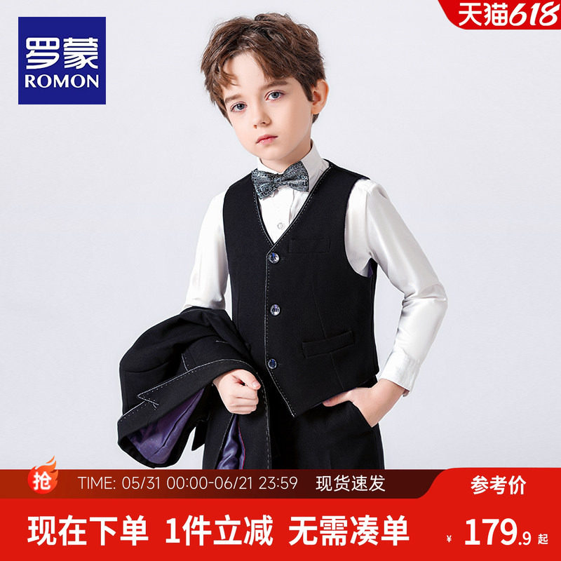 罗蒙儿童西装套装帅气英伦男童花童礼服主持人西服男孩钢琴演出服