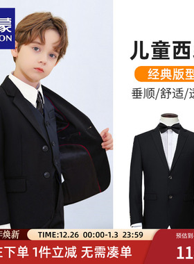 罗蒙儿童西装套装男童帅气英伦风礼服男孩主持人小西装钢琴演出服