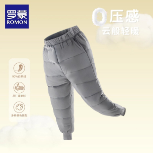 罗蒙儿童防寒羽绒裤男童女童校服神器内胆秋冬季内穿加厚东北裤子