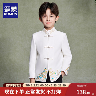 罗蒙男童中山装白色中国风立领演出服新中式儿童西装套装男孩礼服