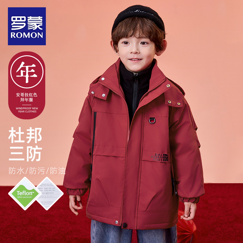 罗蒙儿童防风衣棉服2025新款喜庆过年红色拜年服男童三合一外套冬