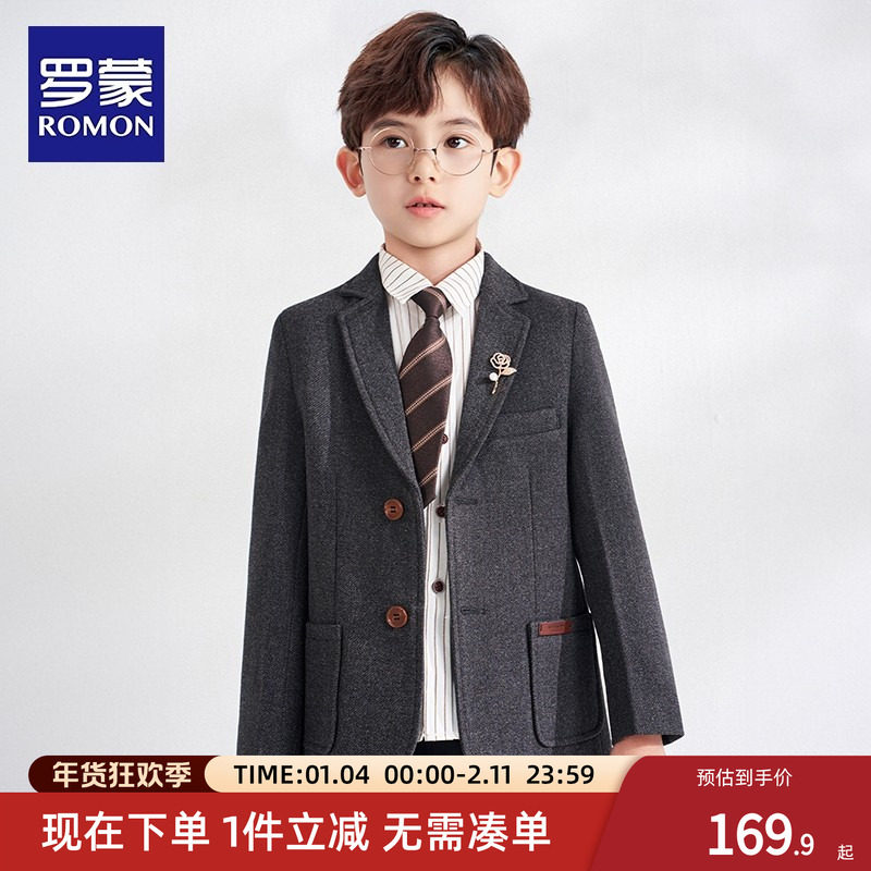 罗蒙儿童学院风西装套装男童主持人礼服男孩钢琴表演西服毛呢外套,童装/婴儿装/亲子装,西服/小西装,淘宝优惠券,粉丝福利购,淘宝优惠卷