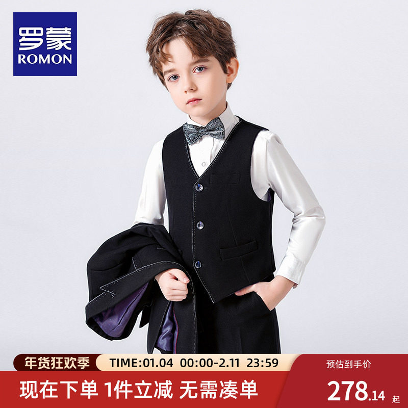 罗蒙儿童西装套装帅气英伦男童花童礼服主持人西服男孩钢琴演出服