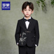 罗蒙男童西装 主持人演出西服男孩花童礼服 国风2025新款 套装 新中式