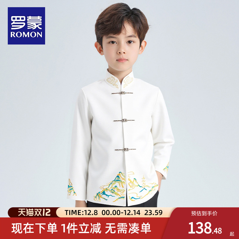 男童中山装白色新中式西服